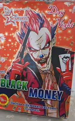 Money in the Bank