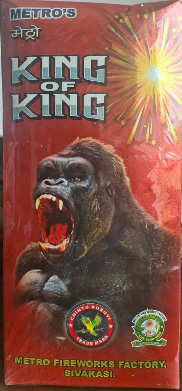 King Bomb